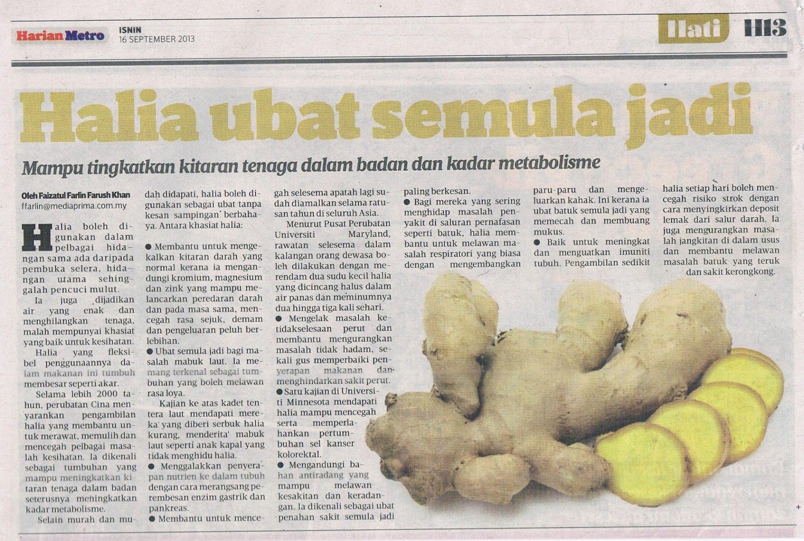 Article 1